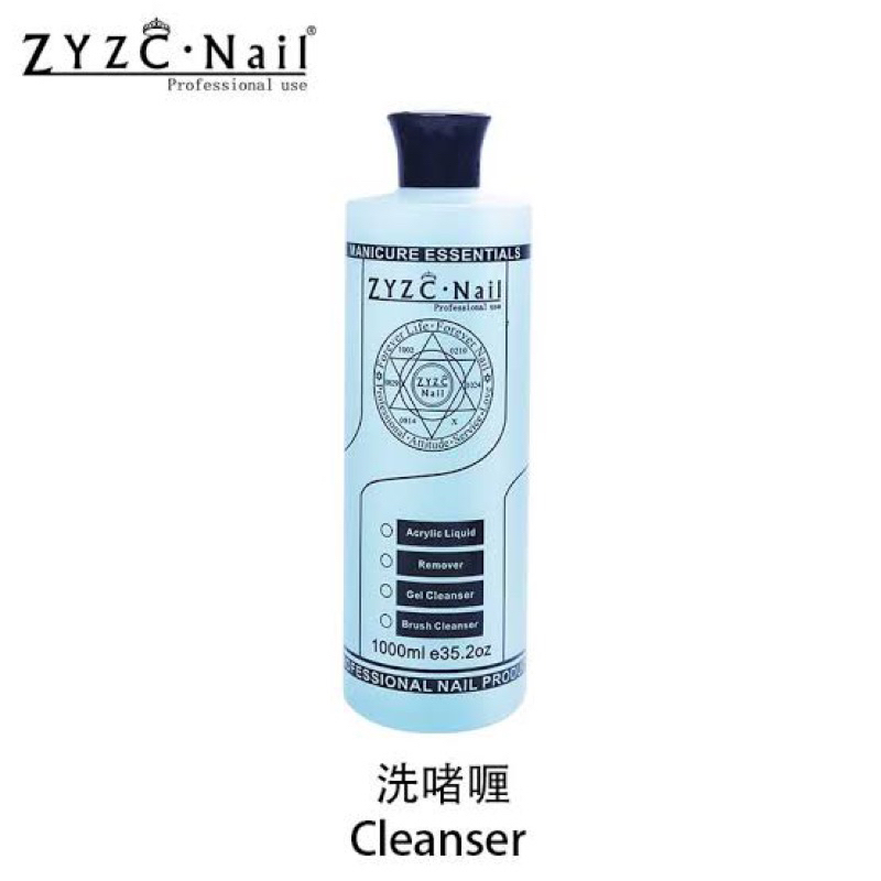 ZYZC CLEANSER GEL NAIL 1 LITER SIZE SALON