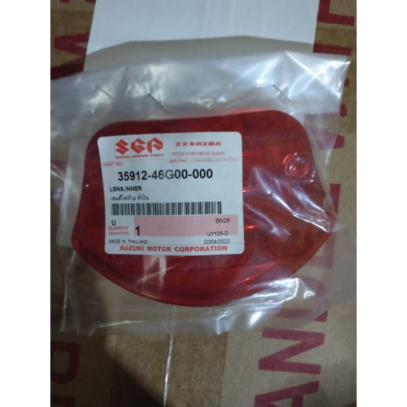 mika stop lamp Spin 125 cc sgp