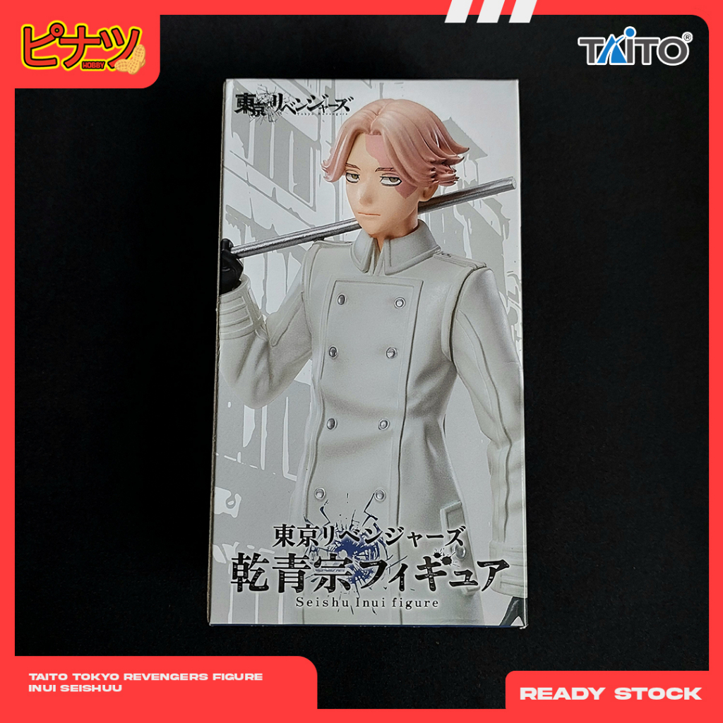 Taito Tokyo Revengers Figure - Inui Seishuu