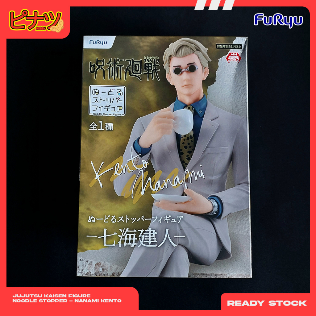 FuRyu Jujutsu Kaisen Figure - Noodle Stopper - Nanami Kento