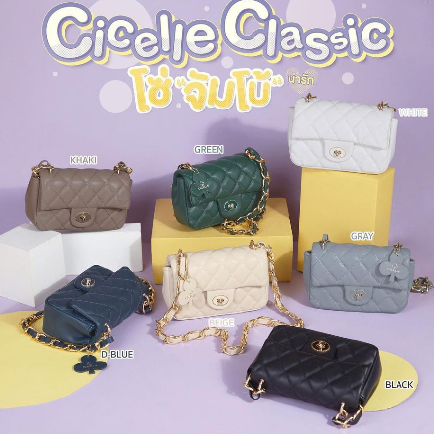 1121 - TAS CROSSBODY CICELLE