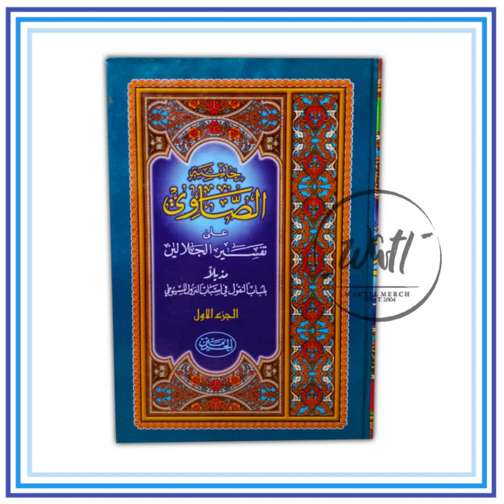 KITAB TAFSIR HASYIYAH AS SHOWI 4 JILID LOKAL#HAROMAIN#LIRBOYO#KEDIRI#