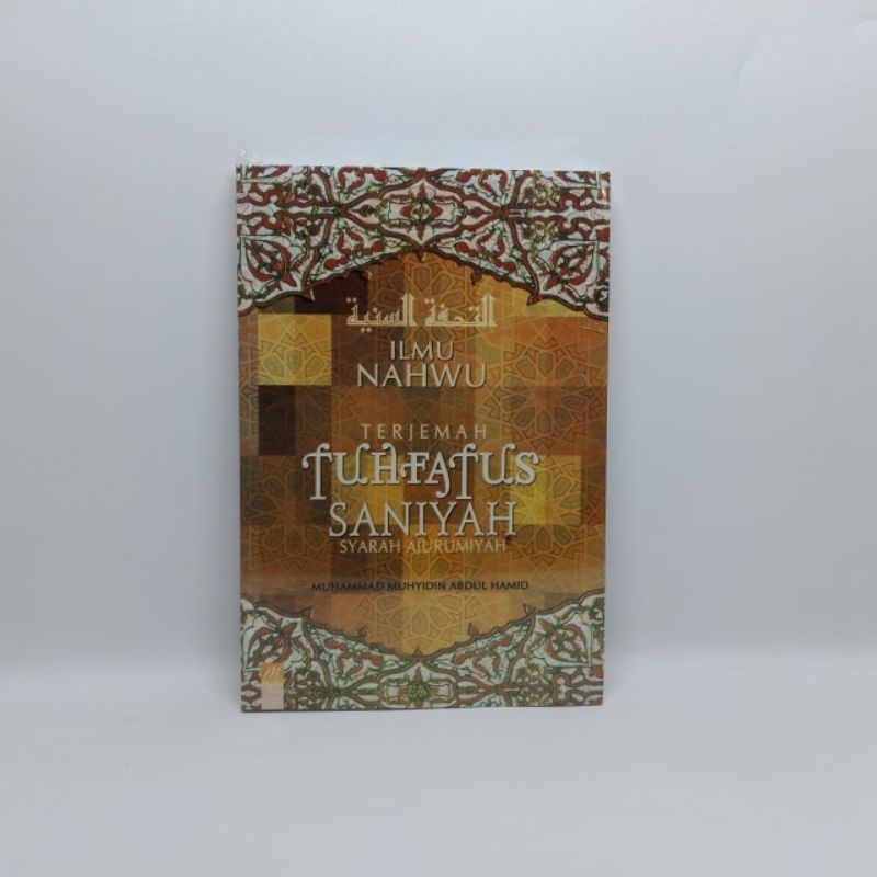 Terjemah Tuhfatus Saniyah Syarah Jurumiyah