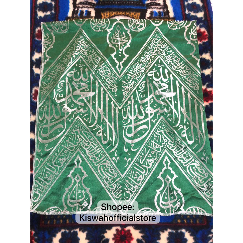 2 Lafadz Kain Kiswah Langit Langit Kabah Hijau