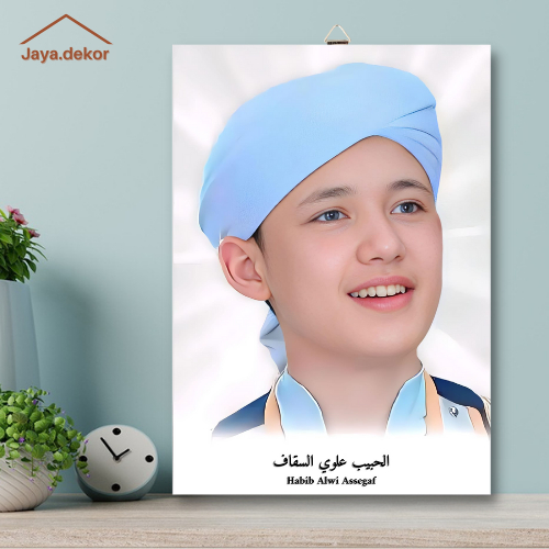 POSTER KAYU AL-HABIB ALWI ASSEGAF / POSTER ISLAM / HIASAN DINDING / POSTER ULAMA / POSTER HABIB / PO