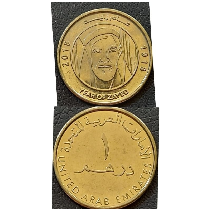 Koin United Arab Emirates 1 Dirham Sheikh zayed comemmorative 2018 Kondisi Bersih Original 100%