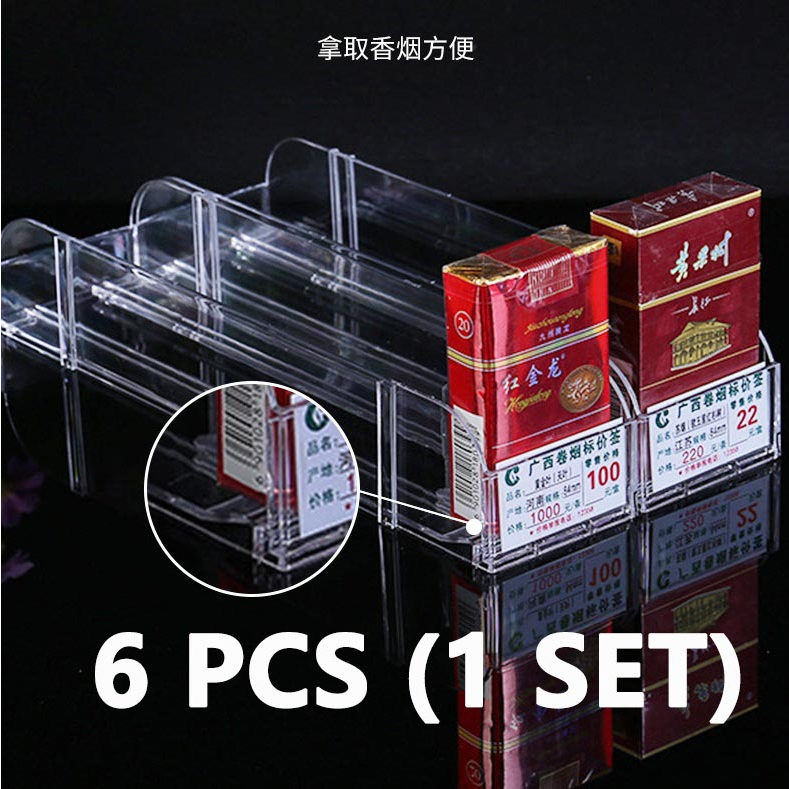 double side Rak rokok acrylic display - Pusher rokok akrilik - Rak rokok minimarket - Rak rokok dobel pinggiran