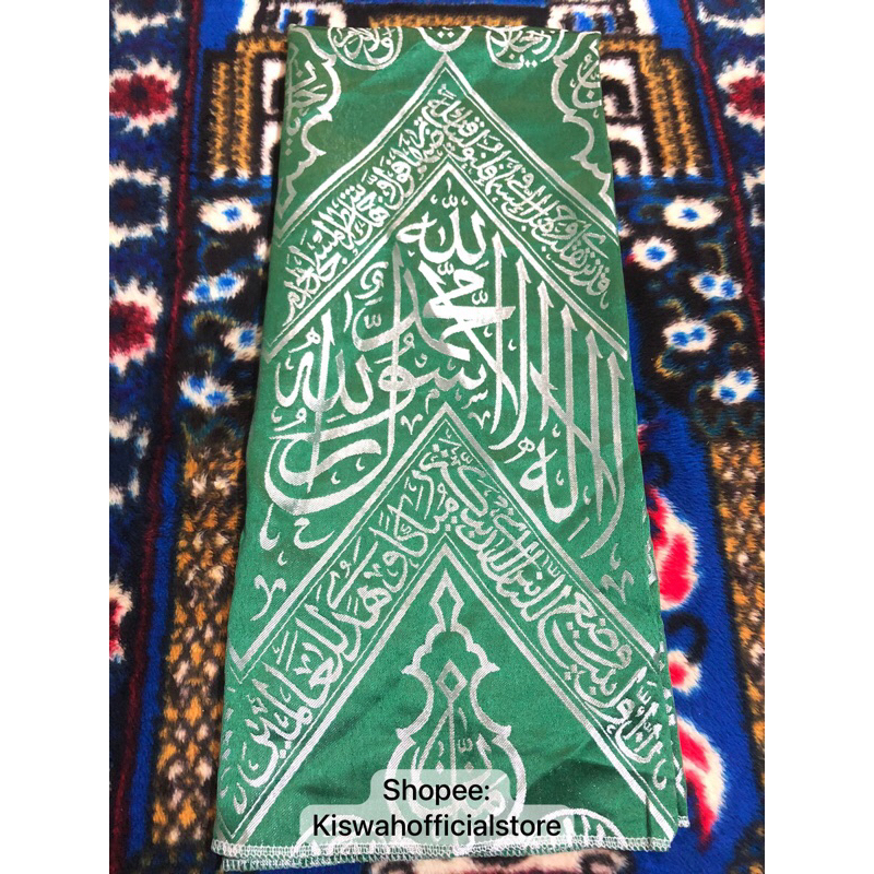 Kain Kiswah Dalam Kabah Hijau