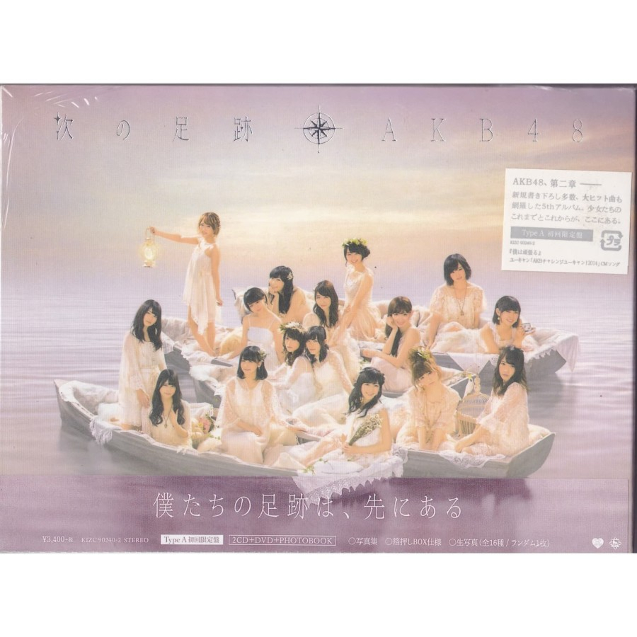 CD AKB48 - Tsugi no Ashiato 2CD + DVD + Photobook