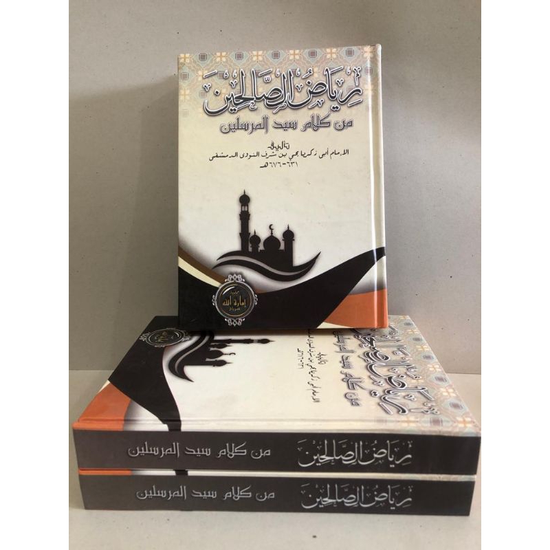 KITAB KUNING RIYADHUS SHALIHIN