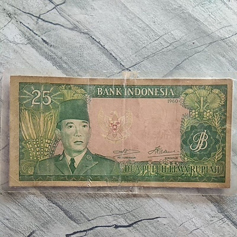 Uang Kertas 25 Rupiah Soekarno