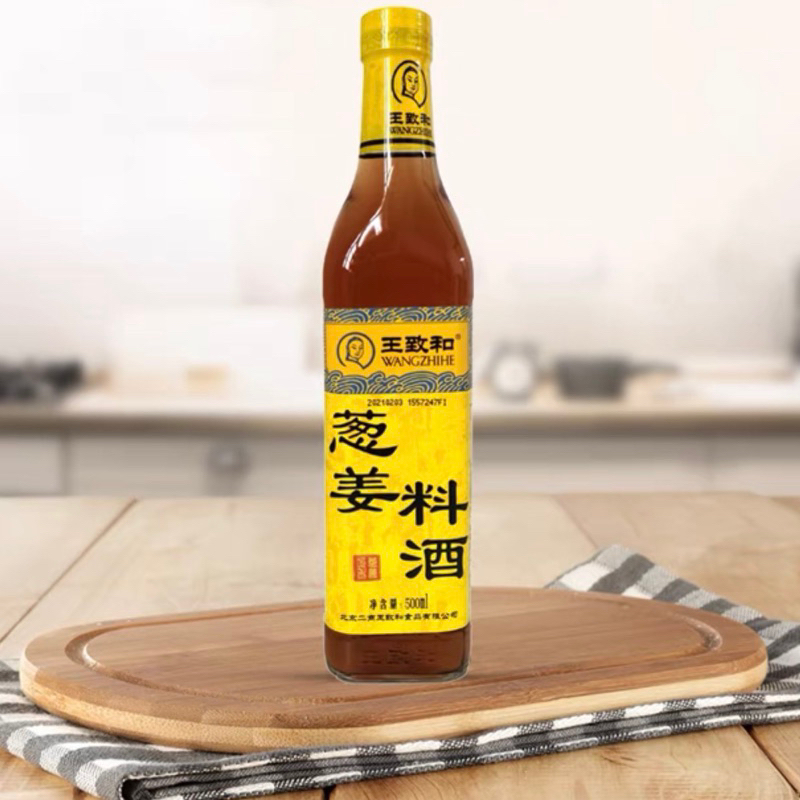 

bumbu masak liao jiu 料酒 500ml