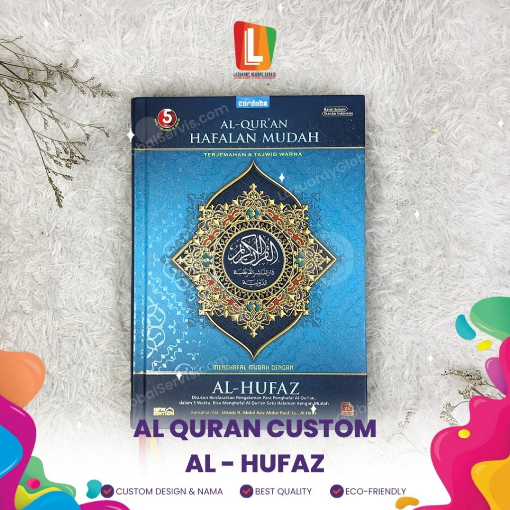 Al Quran Custom Cover Hafalan Cordoba - AlQuran Al Hufaz A5 - Al Quran Hufaz A5