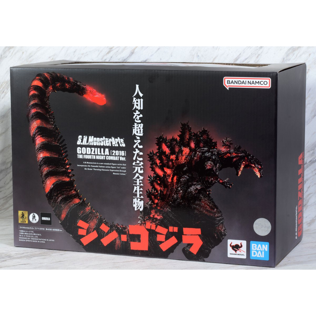 SHM Godzilla (2016) The Fourth Night Combat 64175