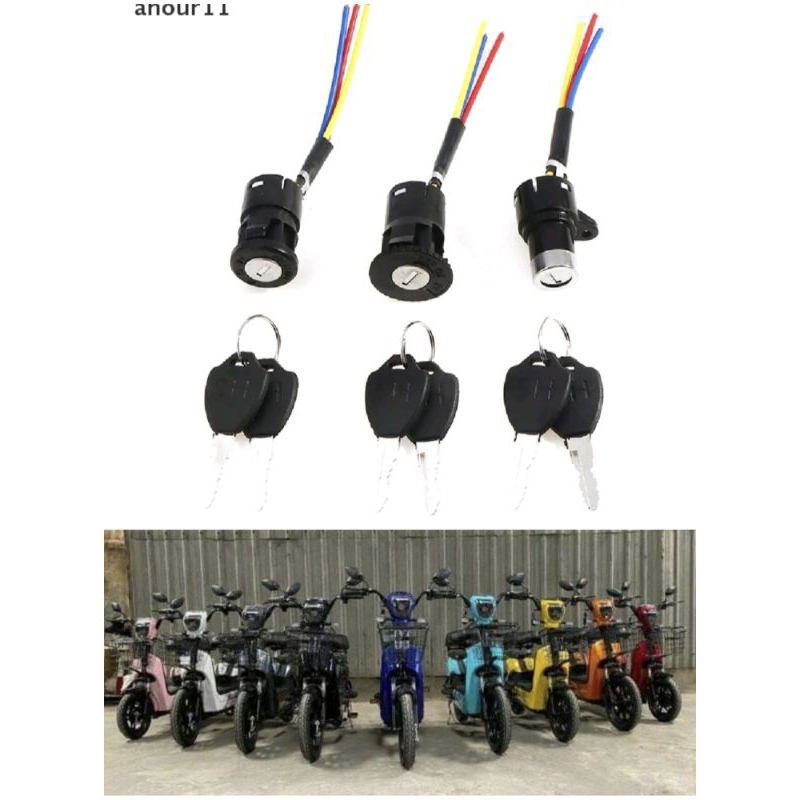 kunci kontak sepeda listrik mini trail skuter universal