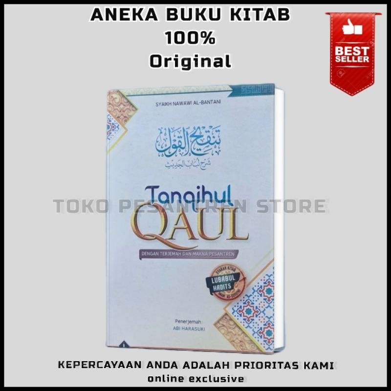 Terjemah Tanqihul Qoul - Terjemah Lubabul hadits - Terjemah Tanqihul qoul 3 bahasa