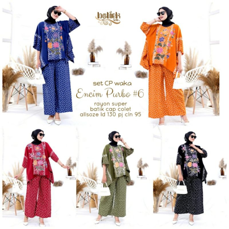 Set CP Waka Encim Purbo #6 Matt Rayon Halus Super