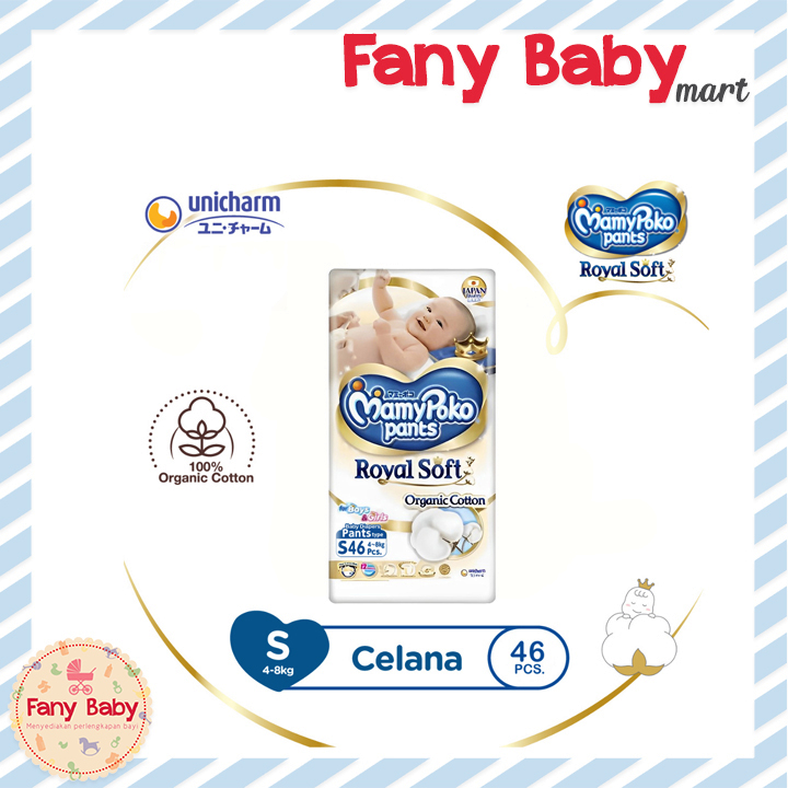 MAMYPOKO ROYAL SOFT PANTS S46 - POPOK CELANA