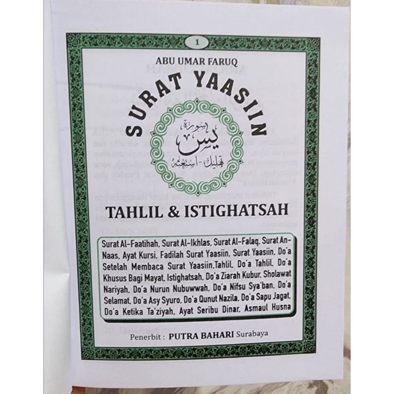 BUKU YASIN TANPA COVER / HALAMAN 112 / PUTRA BAHARI / LIST HIJAU/LIST GOLD