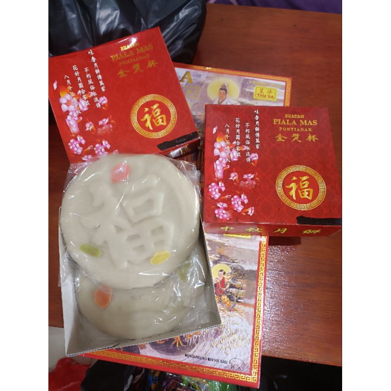 

Amako / Nyonko / Lauma ko /Apho Kao/ Nengko / Lako / Kue Bulan Mooncake