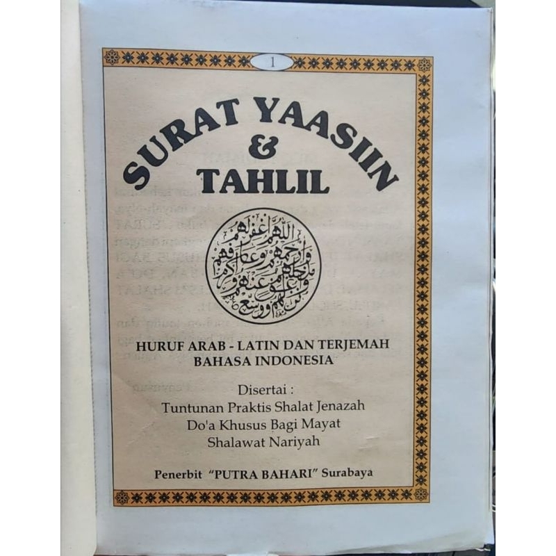BUKU YASIN HAL 96 / TANPA COVER / PUTRA BAHARI / BELUM POTONGAN/POTONG JADI