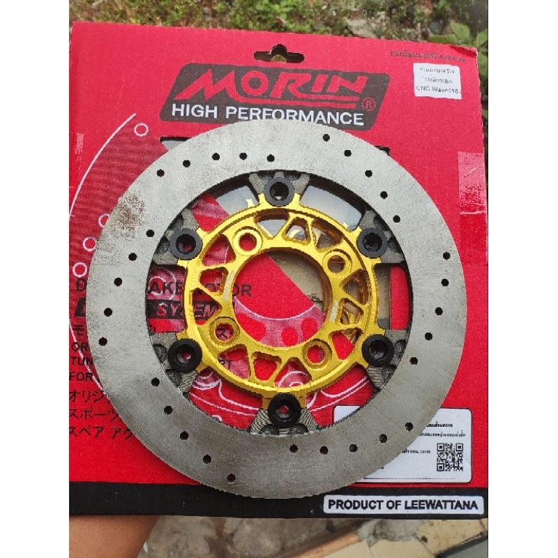 disc rotor morin size 220mm gold series