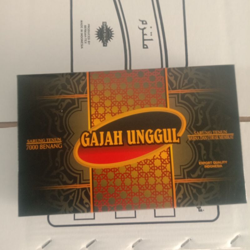 

Dus Gajah Unggul - Box Sarung Gajah unggul ecer ( 5 kd )