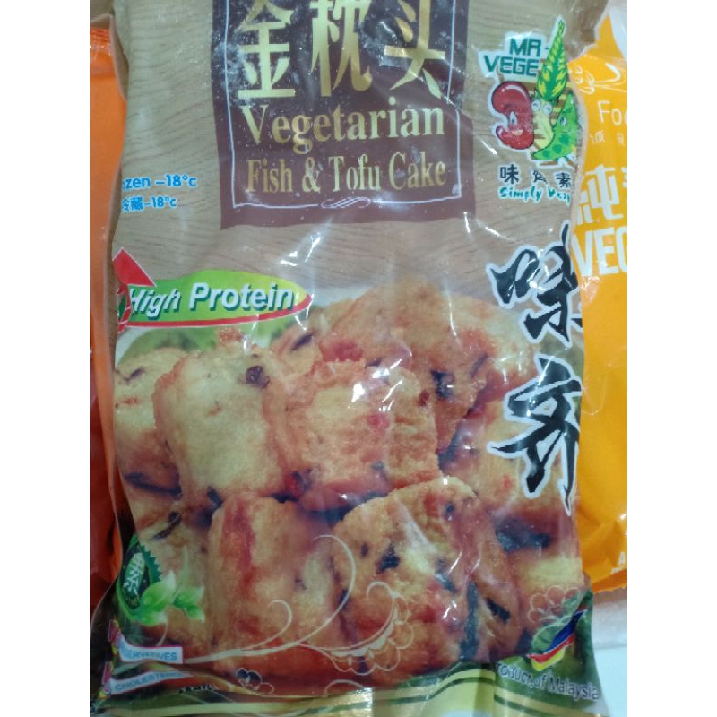 

Vegetarian Fish and Tofu Cake