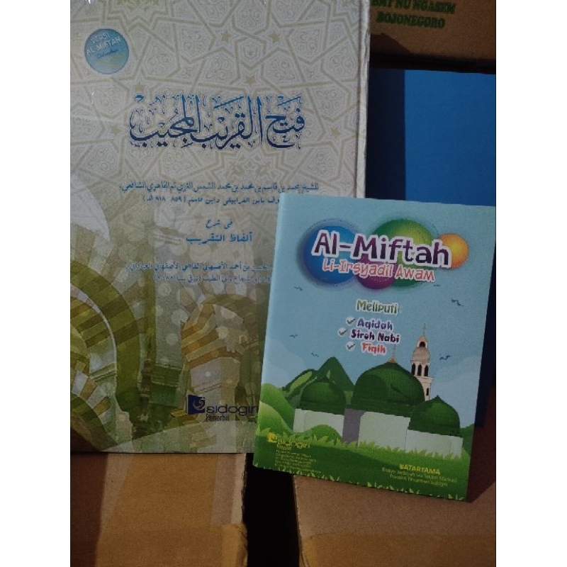 Irsyad Lil awam + Fathul qorib keduduk / Fathul qorib putih / Fathul qorib taqtek/Fathul qorib almif