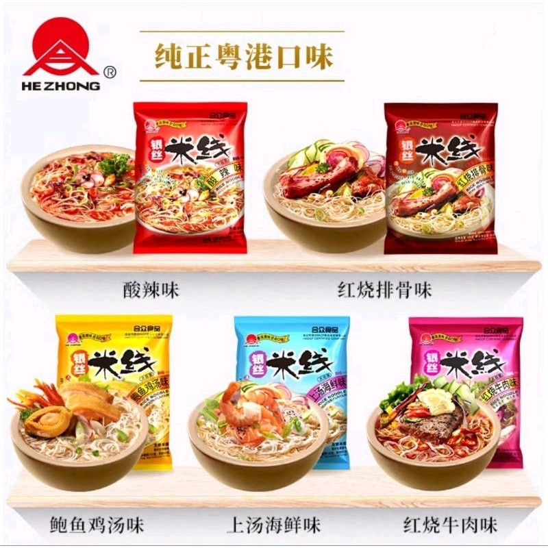 

105G INSTAN NOODLE HE ZHONG RICE NOODLE HE ZHONG MI XIAN 合众米线 BIHUN INSTANT
