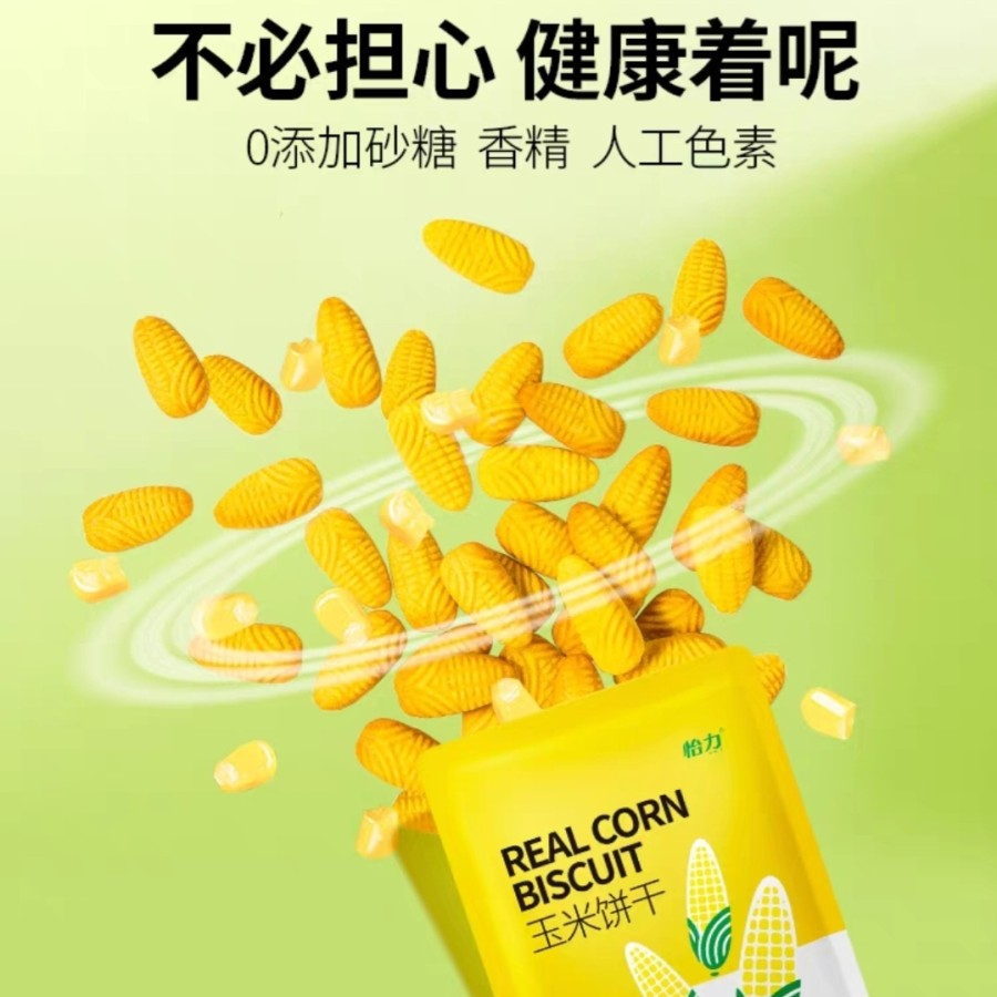 

80G BISKUIT BENTUK JAGUNG BISKUIT RASA JAGUNG REAL CORN BISCUIT IMPORT