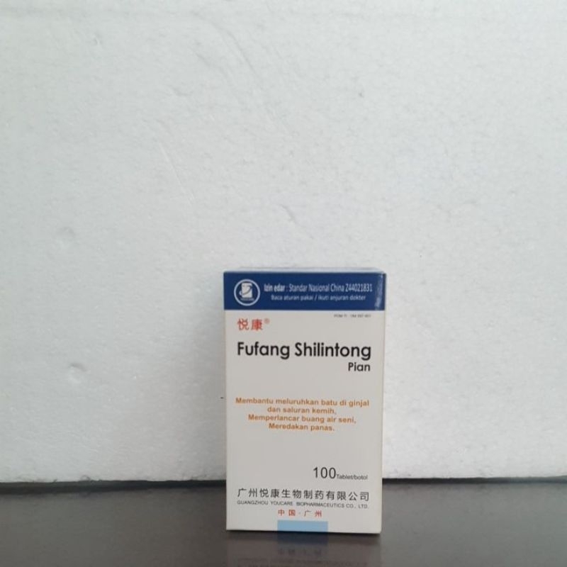 fufang shilintong pian