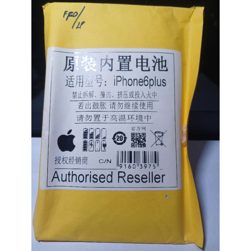 Baterai iphone 6plus ori
