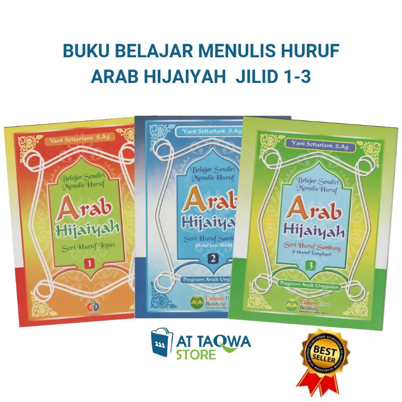 Buku Anak - Belajar Menulis Huruf Arab Hijaiyah Jilid 1 2 3