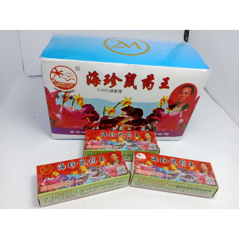 Obat Tikus 2M Cair Original (1 pcs)