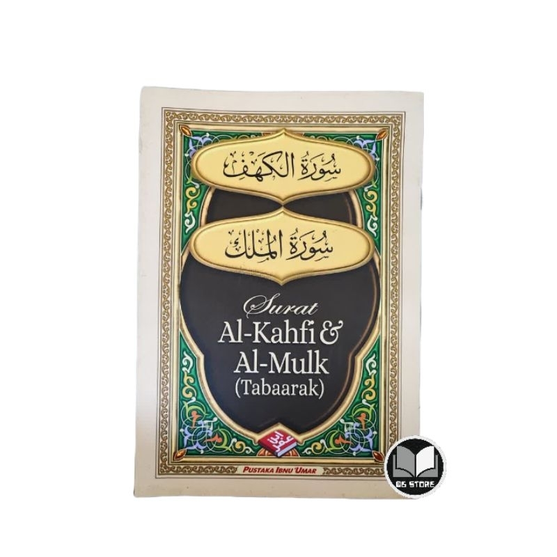 Al Quran Surat Al Kahfi & Al Mulk (Tabaarak) Besar
