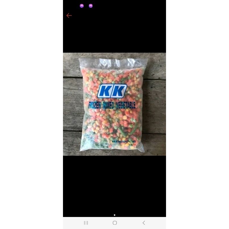 

kk mix vegetable 1 kg 4 ways/3ways