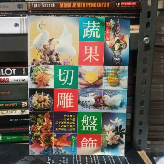 Buku Original Bahasa Jepang buku tentang seni dan barang antik