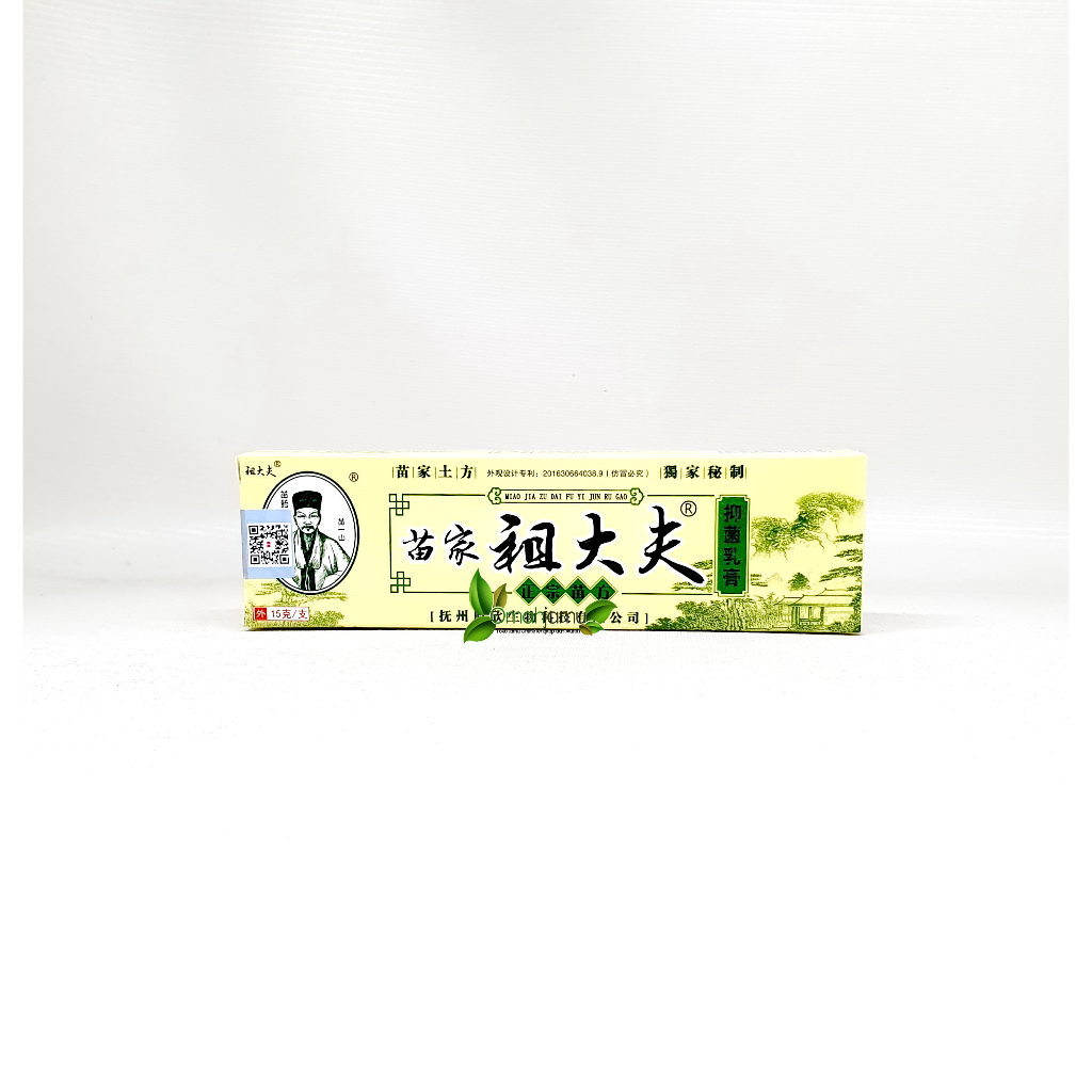 Miao Jia Zu Dai Fu Yi Jun Ru Gao. Salep Kulit Eksim Gatal