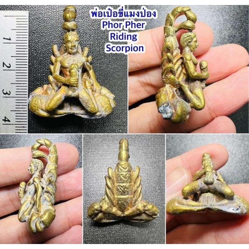 Sc0rpion King Batch 2 by Phra Ajahn O (Male Version)