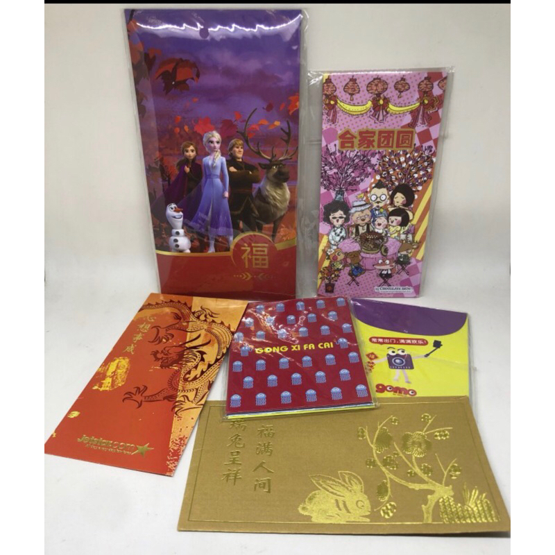 

Angpao Imlek Angbao Hongbao Sincia Amplop Merah Community Services Singapore Angpau Singapura
