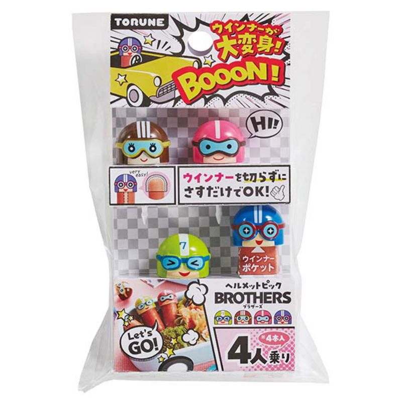 Bakul Bekal - Food Pick Helmet Brother Tusukan Bekal Bentuk Helm Anak Motor Tusuk Bekal Cucusan Bent