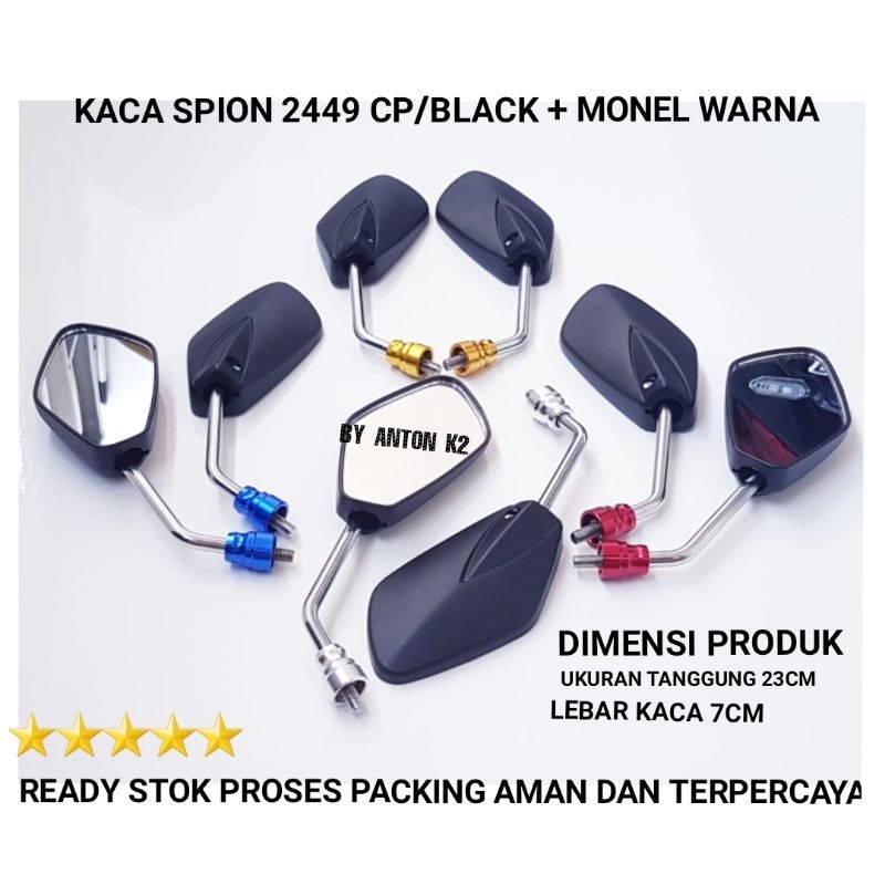 KACA SPION MOTOR/SPION VARIASI MOTOR SHOGUN/SHOGUN LAMA/SHOGUN 110/SHOGUN R/SHOGUN RR/SHOGUN 125/SHO