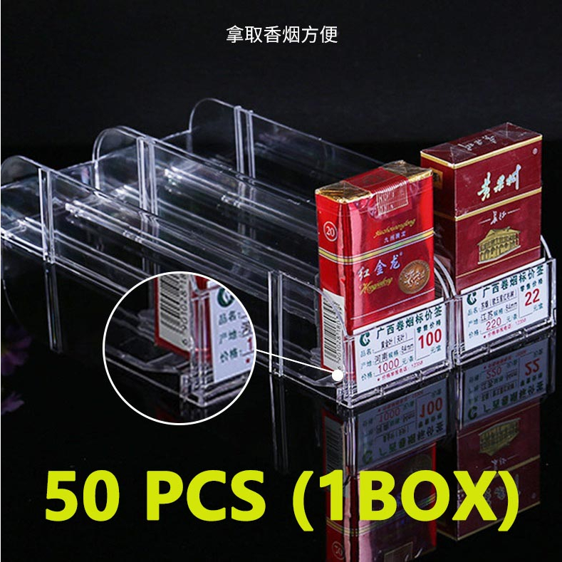 Rak Rokok Acrylic Per Box 50 Pcs- Pusher Rokok Akrilik Per Box - Rak Rokok Minimarket Per Box - Rak 