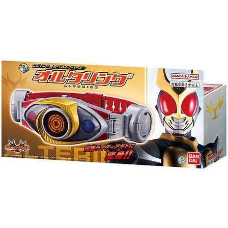 Legend Henshin Belt Altering Kamen Rider Agito