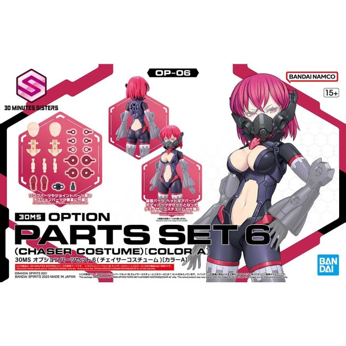 30MS Option parts set 6 Chaser Costume Color A 30 Minutes sisters