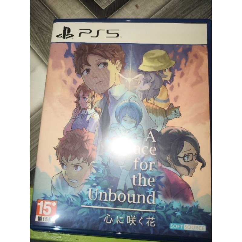 a space for the unbound