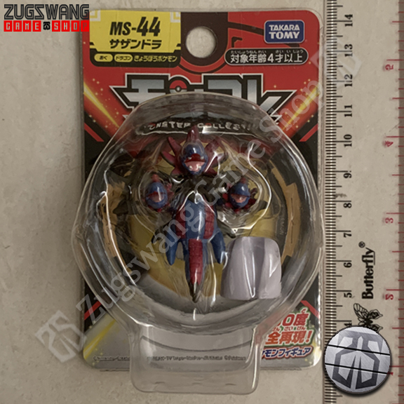 MONCOLLE monster collection POKEMON MS-44 HYDREIGON takara tomy new baru original