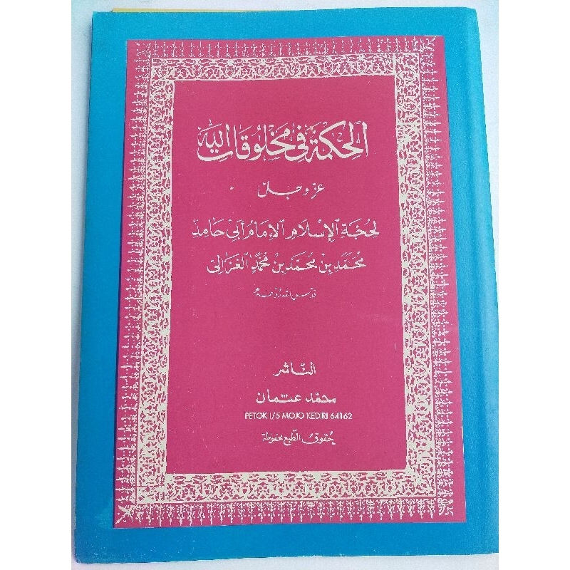 Kitab Hikmah Fi Mahluqotillah Makna pesantren