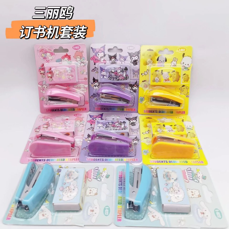 

STAPLES MINI AESTHETIC MOTIF + ISI STAPLES